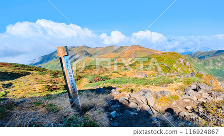 Climbing Mt. Chokai in autumn: View from the outer rim and Senjadani junction Climbing Mt. Chokai in autumn: View from the outer rim and Senjadani junction 116924867