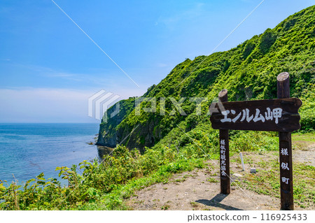 Samani Fishing Port and Cape Enrumu in Hidaka, Hokkaido Samani Fishing Port and Cape Enrumu in Hidaka, Hokkaido 116925433