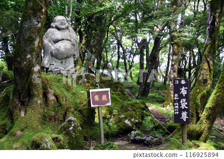 鶴見岳/布亭村 116925894