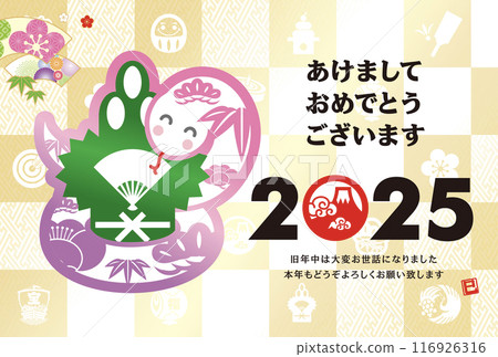 2025 new year's card 2025 new year's card 116926316