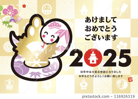 2025 new year's card 2025 new year's card 116926319