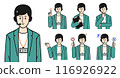 A pose set of a man wearing a customer center employee ID card [Suggestion/Explanation/True or False/Correct or Incorrect] 116926922