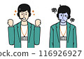 A man wearing a customer service center employee ID card in a good/bad pose 116926927