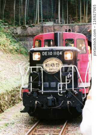 Heisei i928 116927065