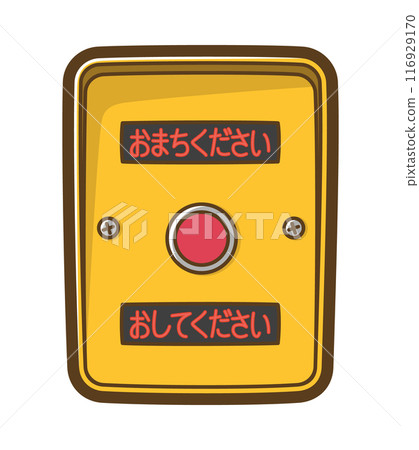 Push-button traffic light (all lit) Push-button traffic light (all lit) 116929170