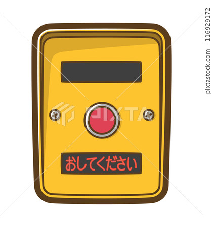 Push-button traffic light (please do) Push-button traffic light (please do) 116929172
