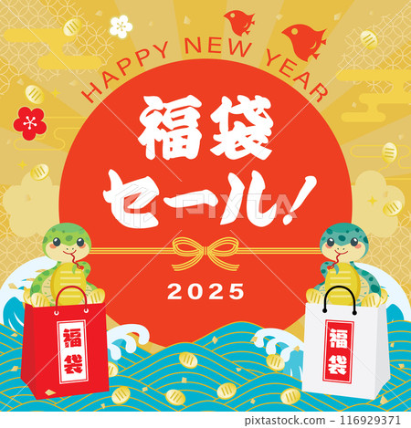 Banner illustration for lucky bag sale in the year of the snake 116929371