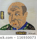 Hiroshige Utagawa's portfolio of collages and paper cutouts 116930073