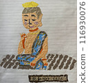 Collage and tear-off of Maitreya Bodhisattva 116930076