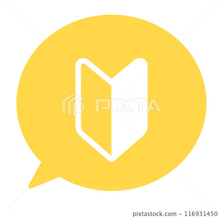 Simple yellow beginner mark and speech bubble Simple yellow beginner mark and speech bubble 116931450