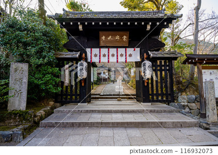 Kyoto, Japan - January 8, 2024: Jojakko-ji Temple, a Buddhist temple temple in the quiet forest of Ukyo District, Kyoto, Japan 116932073