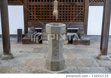 Kyoto, Japan - January 8, 2024: Jojakko-ji Temple, a Buddhist temple temple in the quiet forest of Ukyo District, Kyoto, Japan 116932118