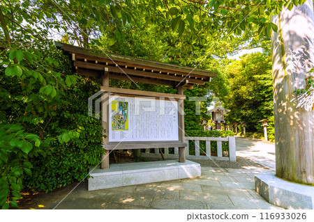 日本寒川市容、相模國一宮寒川神社、院內等所見 = 2020年7月21日 116933026