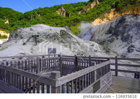Nobori Hot Spring Jigokudani · Izumi Ike 116935618