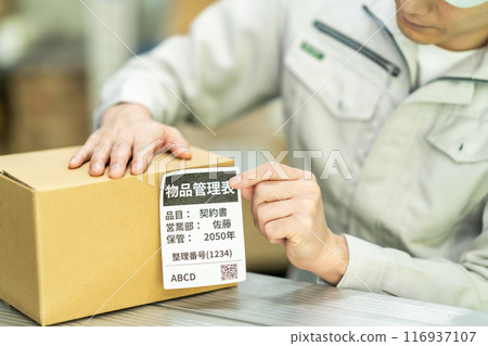 男工人貼運輸標籤,不露面 男工人貼運輸標籤,不露面 116937107
