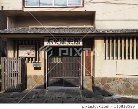 Kisarazu Hall (Miban) Kisarazu Arts Dormitory Association Kisarazu Hall (Miban) Kisarazu Arts Dormitory Association 116938559