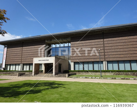 福井縣立若狹歷史博物館 116939367