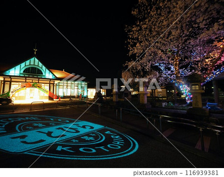 Illumination of Kotohira Station (World Autism Awareness Day) [Kotohira Town, Nakatado District, Kagawa Prefecture] 4 116939381