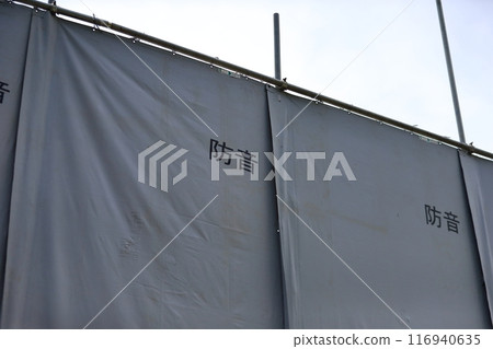 Soundproofing sheets at demolition construction sites Soundproofing sheets at demolition construction sites 116940635