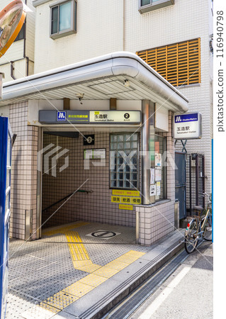 Osaka Metro (Subway) Tamatsukuri Station, Entrance 2, Tamatsukuri Honmachi, Tennoji Ward, Osaka City Osaka Metro (Subway) Tamatsukuri Station, Entrance 2, Tamatsukuri Honmachi, Tennoji Ward, Osaka City 116940798