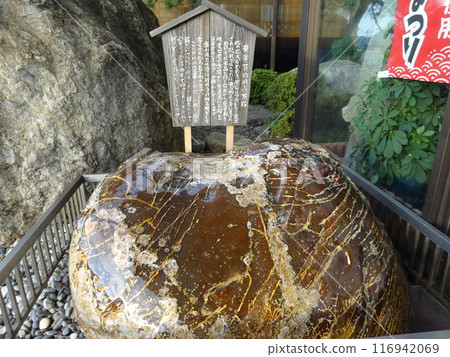 東方最好的瑪瑙原石 東方最好的瑪瑙原石 116942069