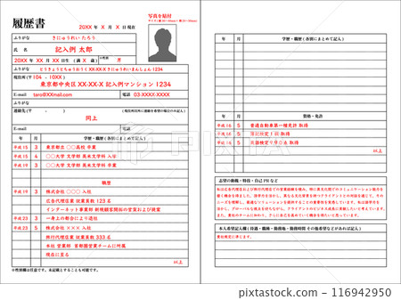Resume Male resume Job history example template illustration Resume Male resume Job history example template illustration 116942950