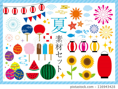 夏季素材向量圖素材集 夏季素材向量圖素材集 116943428