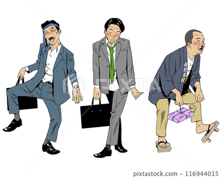 Drunk Dad from the Showa Era Drunk Dad from the Showa Era 116944015