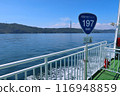Bungo Channel/National Route 94 Ferry 116948859