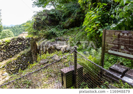 荒船風洞蠶種儲藏遺址遺址 116948879