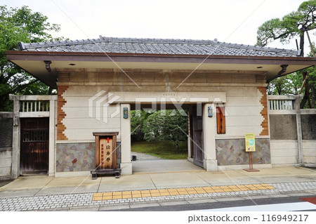 葛飾區柴又山本亭門 116949217