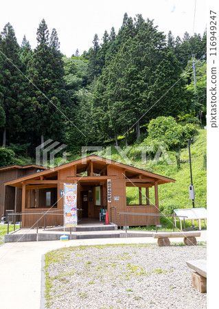 Arafune Wind Cave: Former silkworm egg storage facility Wind Cave Cool Breeze Experience Center 116949247