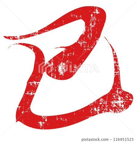 Snake New Year's card character icon Snake New Year's card character icon 116951525
