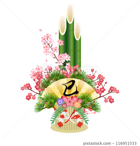 Snake New Year's card Zodiac icon 116951533