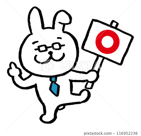 戴眼鏡的像老師的兔子人物素材 116952236
