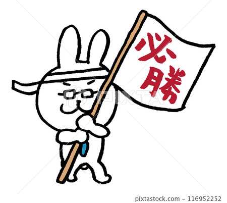 Character material of a teacher-like rabbit wearing glasses Character material of a teacher-like rabbit wearing glasses 116952252