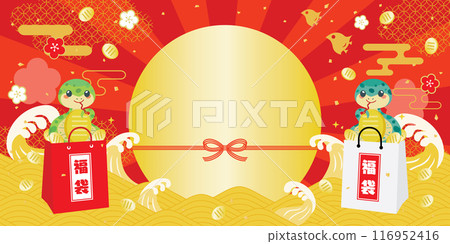 Background illustration for lucky bag sale in the year of the snake Background illustration for lucky bag sale in the year of the snake 116952416
