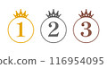 Crown, simple ranking vector illustration 116954095