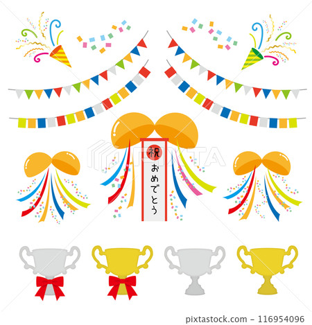 插圖集與獎杯 插圖集與獎杯 116954096