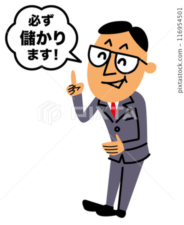 A conman pretending to be a businessman 116954501