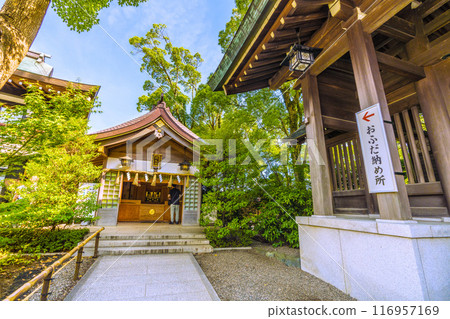 日本寒川城市景觀、相模國一宮寒川神社、Nofudaden、Ofuda Osamu。大量綠色 = 2020 年 7 月 21 日 116957169