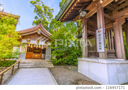 日本寒川城市景觀、相模國一宮寒川神社、Nofudaden、Ofuda Osamu。大量綠色 = 2020 年 7 月 21 日 116957171