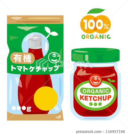 有機番茄醬套裝 116957198
