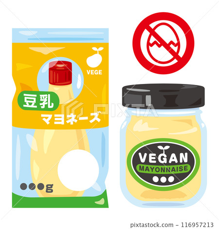 蔬菜蛋黃醬套裝 蔬菜蛋黃醬套裝 116957213