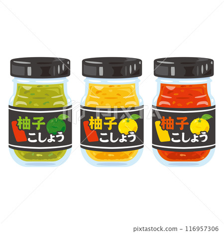 柚子胡椒瓶套裝 116957306