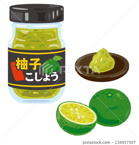 Bottled Yuzu Kosho and Green Yuzu Bottled Yuzu Kosho and Green Yuzu 116957307