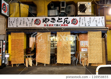 Yakiton restaurant under the Shinbashi Station overpass Yakiton restaurant under the Shinbashi Station overpass 116958655
