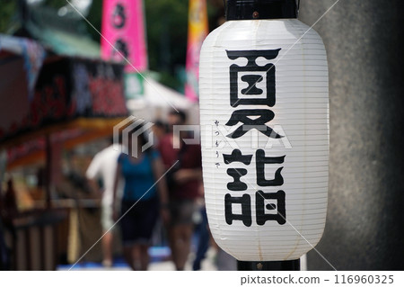 夏季朝聖燈籠 夏季朝聖燈籠 116960325
