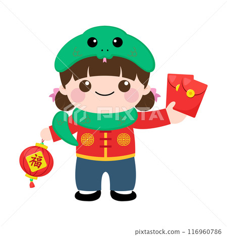 Cute girl with snake hat celebrates Chinese new year. Chinese text means fortune Cute girl with snake hat celebrates Chinese new year. Chinese text means fortune 116960786