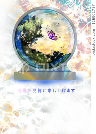 A late-summer greeting card depicting a butterfly clock flying through a forest at dusk A late-summer greeting card depicting a butterfly clock flying through a forest at dusk 116961757